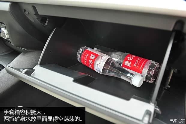 长安马自达 马自达3 Axela昂克赛拉 2014款 三厢 2.0L 自动旗舰型 长安马自达 马自达3 Axela昂克赛拉 2014款 三厢 2.0L 自动旗舰型