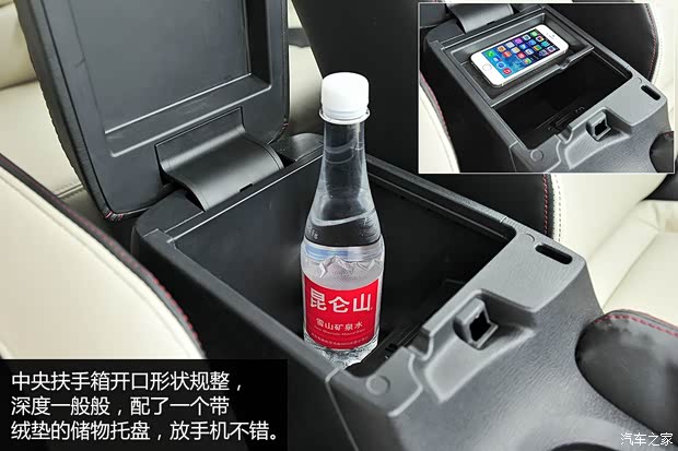 长安马自达 马自达3 Axela昂克赛拉 2014款 三厢 2.0L 自动旗舰型 长安马自达 马自达3 Axela昂克赛拉 2014款 三厢 2.0L 自动旗舰型