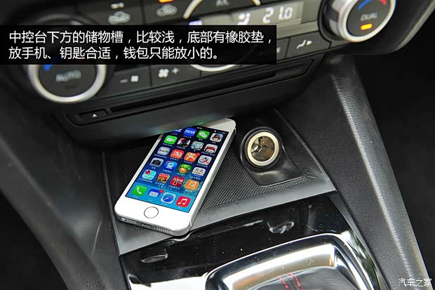 长安马自达 马自达3 Axela昂克赛拉 2014款 三厢 2.0L 自动旗舰型 长安马自达 马自达3 Axela昂克赛拉 2014款 三厢 2.0L 自动旗舰型