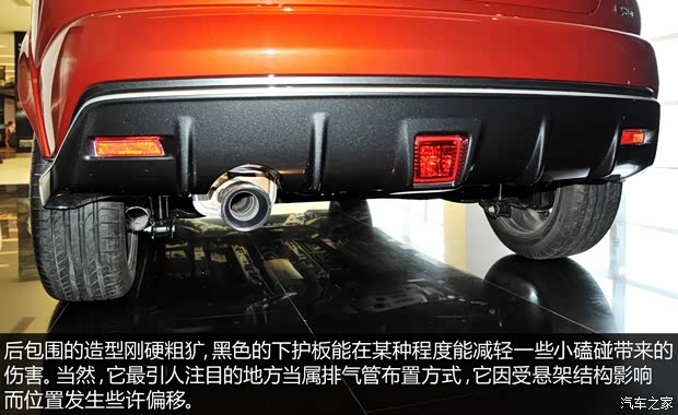 英菲尼迪 英菲尼迪ESQ 2014款 基本型