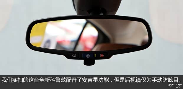 通用雪佛兰 科鲁兹 2015款 1.4T 自动旗舰版