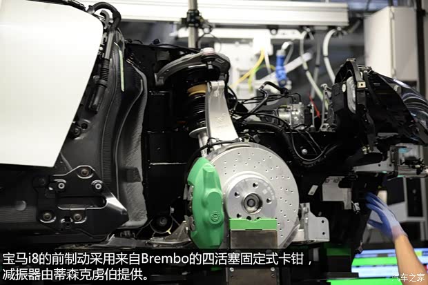 宝马(进口) 宝马i8 2015款 基本型 宝马(进口) 宝马i8 2015款 基本型