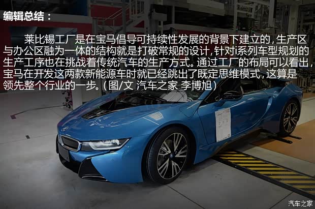 宝马(进口) 宝马i8 2015款 基本型 宝马(进口) 宝马i8 2015款 基本型