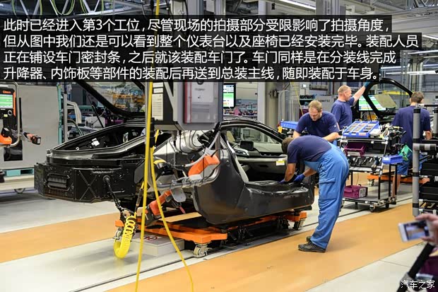 宝马(进口) 宝马i8 2015款 基本型 宝马(进口) 宝马i8 2015款 基本型