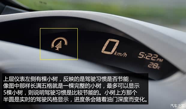 东风日产 晨风 2013款 基本型 东风日产 晨风 2013款 基本型