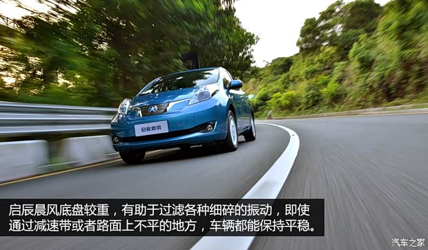 东风日产 晨风 2013款 基本型 东风日产 晨风 2013款 基本型