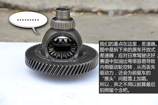 东风雪铁龙 爱丽舍 2014款 1.6L 手动时尚型