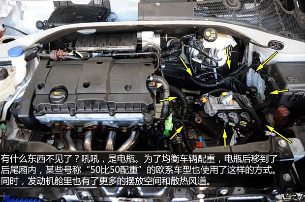 东风雪铁龙 爱丽舍 2014款 1.6L 手动时尚型