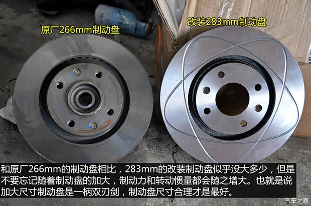 东风雪铁龙 爱丽舍 2014款 1.6L 手动时尚型