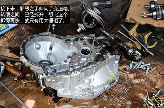 东风雪铁龙 爱丽舍 2014款 1.6L 手动时尚型