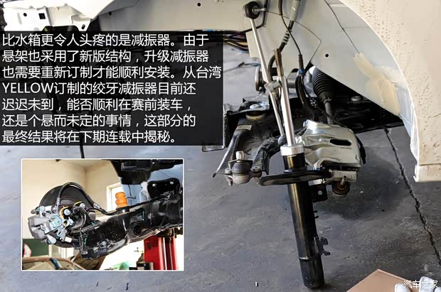 东风雪铁龙 爱丽舍 2014款 1.6L 手动时尚型