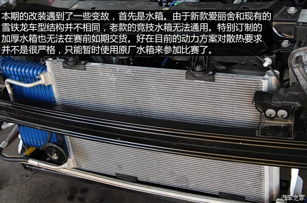 东风雪铁龙 爱丽舍 2014款 1.6L 手动时尚型