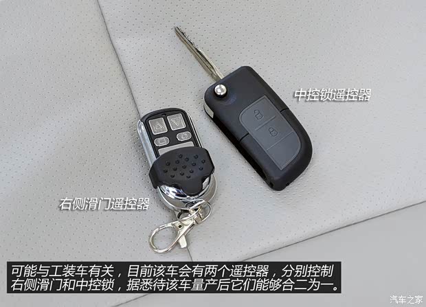 长安汽车 欧诺 2015款 1.5L金欧诺天窗版