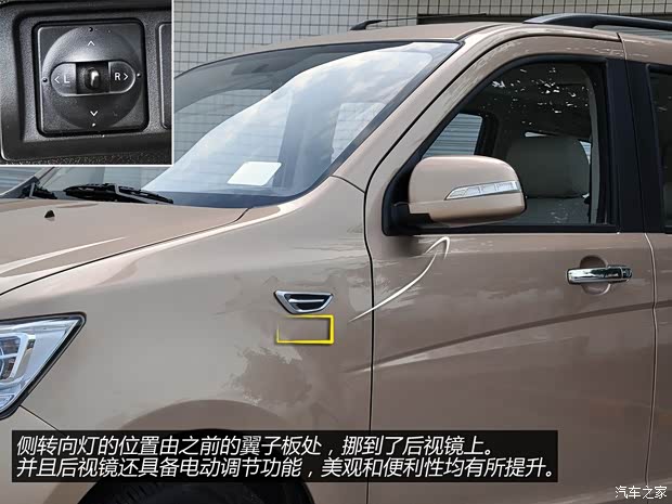 长安汽车 欧诺 2015款 1.5L金欧诺天窗版