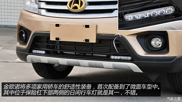 长安汽车 欧诺 2015款 1.5L金欧诺天窗版