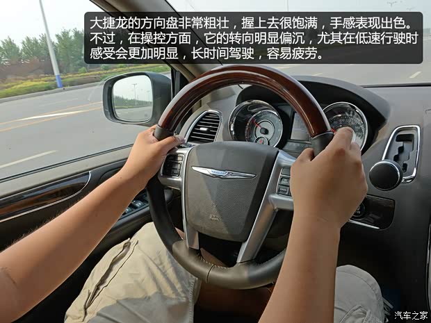 克萊斯勒(進(jìn)口) 大捷龍(進(jìn)口) 2013款 3.6L 豪華版