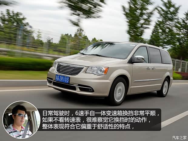 克萊斯勒(進(jìn)口) 大捷龍(進(jìn)口) 2013款 3.6L 豪華版