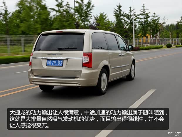 克萊斯勒(進(jìn)口) 大捷龍(進(jìn)口) 2013款 3.6L 豪華版