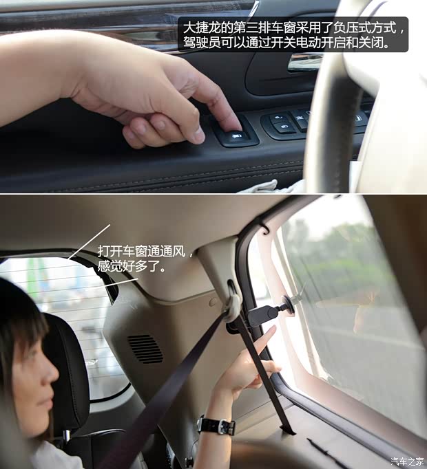 克莱斯勒(进口) 大捷龙(进口) 2013款 3.6L 豪华版 克莱斯勒(进口) 大捷龙(进口) 2013款 3.6L 豪华版