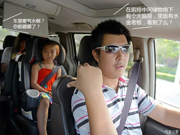 克莱斯勒(进口) 大捷龙(进口) 2013款 3.6L 豪华版 克莱斯勒(进口) 大捷龙(进口) 2013款 3.6L 豪华版