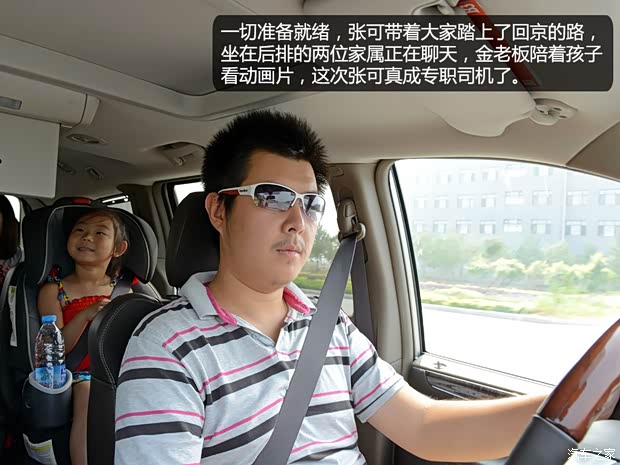 克莱斯勒(进口) 大捷龙(进口) 2013款 3.6L 豪华版 克莱斯勒(进口) 大捷龙(进口) 2013款 3.6L 豪华版