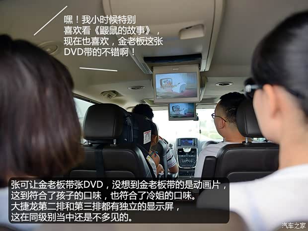 克莱斯勒(进口) 大捷龙(进口) 2013款 3.6L 豪华版 克莱斯勒(进口) 大捷龙(进口) 2013款 3.6L 豪华版