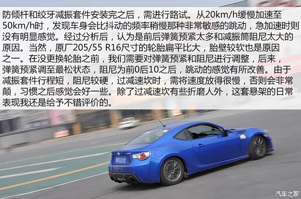 斯巴鲁 斯巴鲁BRZ 2013款 2.0L 手动豪华型 斯巴鲁 斯巴鲁BRZ 2013款 2.0L 手动豪华型