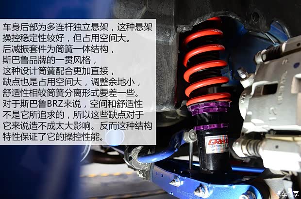 斯巴鲁 斯巴鲁BRZ 2013款 2.0L 手动豪华型 斯巴鲁 斯巴鲁BRZ 2013款 2.0L 手动豪华型