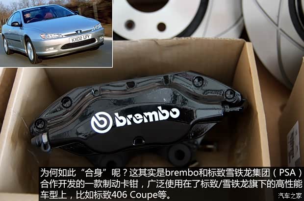 东风雪铁龙 爱丽舍 2014款 1.6L 手动时尚型