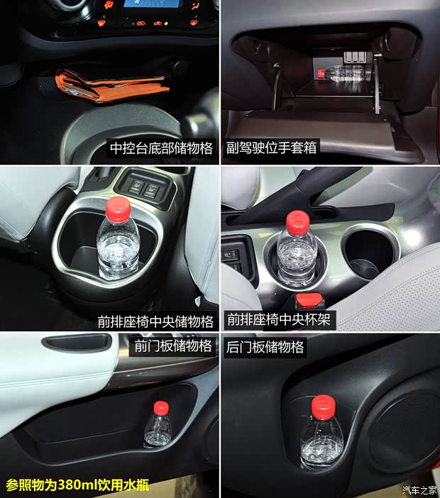 英菲尼迪 英菲尼迪ESQ 2014款 基本型