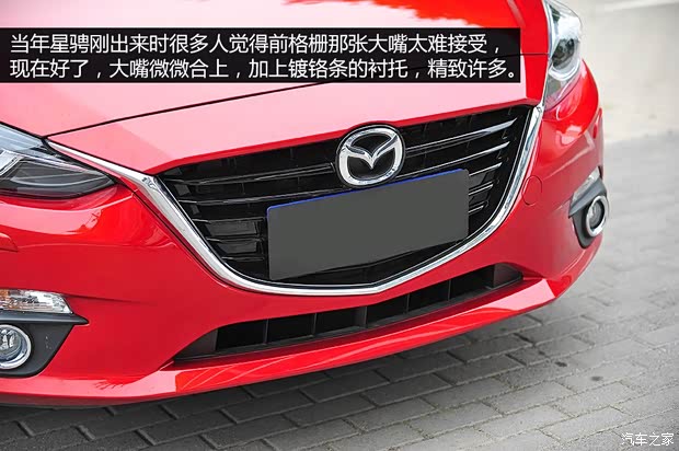 长安马自达 马自达3 Axela昂克赛拉 2014款 三厢 2.0L 自动旗舰型 长安马自达 马自达3 Axela昂克赛拉 2014款 三厢 2.0L 自动旗舰型
