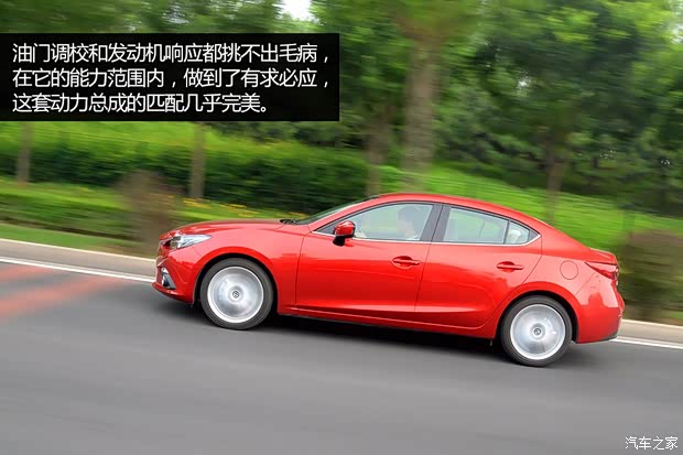 长安马自达 马自达3 Axela昂克赛拉 2014款 三厢 2.0L 自动旗舰型 长安马自达 马自达3 Axela昂克赛拉 2014款 三厢 2.0L 自动旗舰型