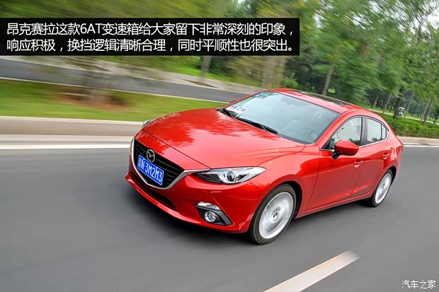 长安马自达 马自达3 Axela昂克赛拉 2014款 三厢 2.0L 自动旗舰型 长安马自达 马自达3 Axela昂克赛拉 2014款 三厢 2.0L 自动旗舰型