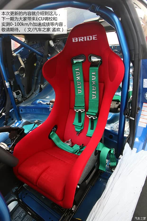 斯巴鲁 斯巴鲁BRZ 2013款 2.0L 手动豪华型 斯巴鲁 斯巴鲁BRZ 2013款 2.0L 手动豪华型