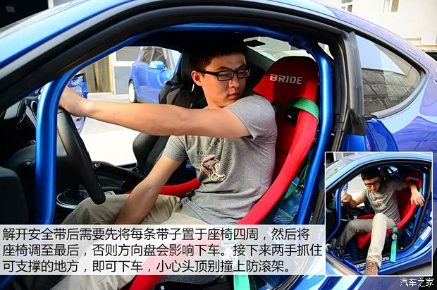 斯巴鲁 斯巴鲁BRZ 2013款 2.0L 手动豪华型 斯巴鲁 斯巴鲁BRZ 2013款 2.0L 手动豪华型