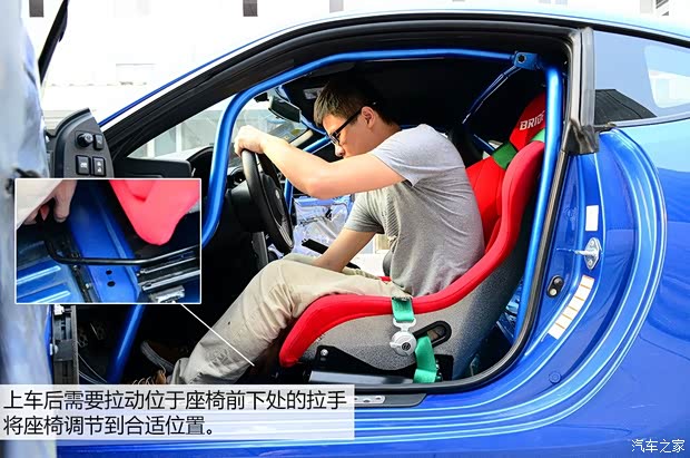 斯巴鲁 斯巴鲁BRZ 2013款 2.0L 手动豪华型 斯巴鲁 斯巴鲁BRZ 2013款 2.0L 手动豪华型