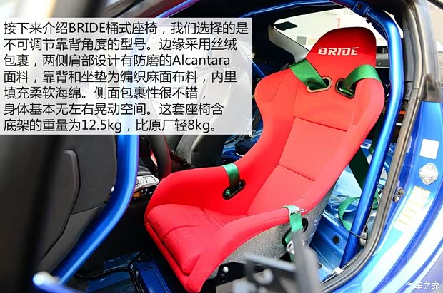 斯巴鲁 斯巴鲁BRZ 2013款 2.0L 手动豪华型 斯巴鲁 斯巴鲁BRZ 2013款 2.0L 手动豪华型