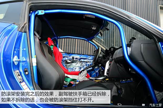 斯巴鲁 斯巴鲁BRZ 2013款 2.0L 手动豪华型 斯巴鲁 斯巴鲁BRZ 2013款 2.0L 手动豪华型