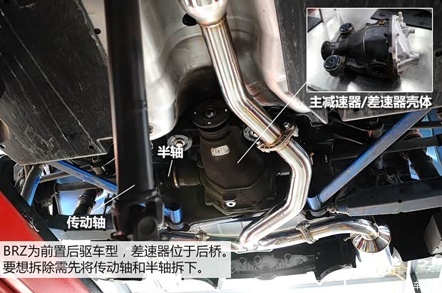 斯巴鲁 斯巴鲁BRZ 2013款 2.0L 手动豪华型 斯巴鲁 斯巴鲁BRZ 2013款 2.0L 手动豪华型