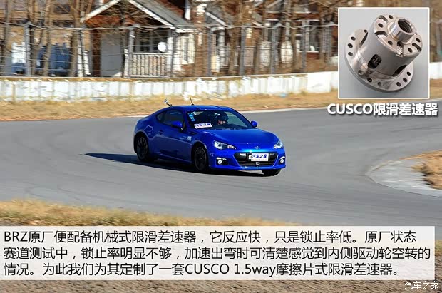 斯巴鲁 斯巴鲁BRZ 2013款 2.0L 手动豪华型 斯巴鲁 斯巴鲁BRZ 2013款 2.0L 手动豪华型