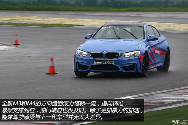 宝马M 宝马M4 2014款 M4双门轿跑车 宝马M 宝马M4 2014款 M4双门轿跑车