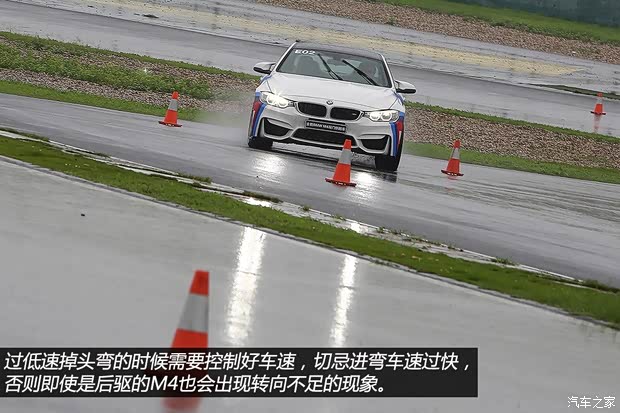 宝马M 宝马M4 2014款 M4双门轿跑车 宝马M 宝马M4 2014款 M4双门轿跑车