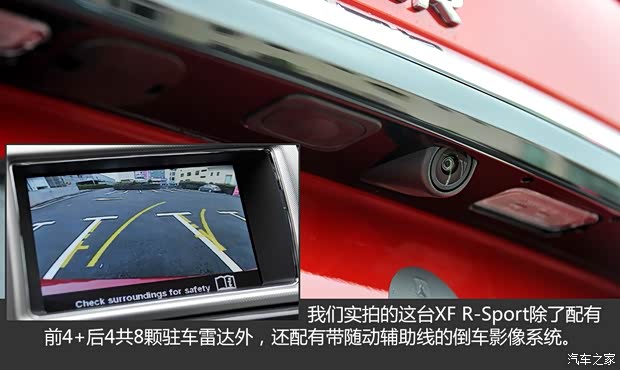 捷豹 捷豹XF 2015款 XF 3.0 SC R-Sport 豪華版