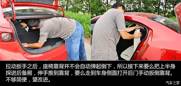 长安马自达 马自达3 Axela昂克赛拉 2014款 三厢 2.0L 自动旗舰型 长安马自达 马自达3 Axela昂克赛拉 2014款 三厢 2.0L 自动旗舰型