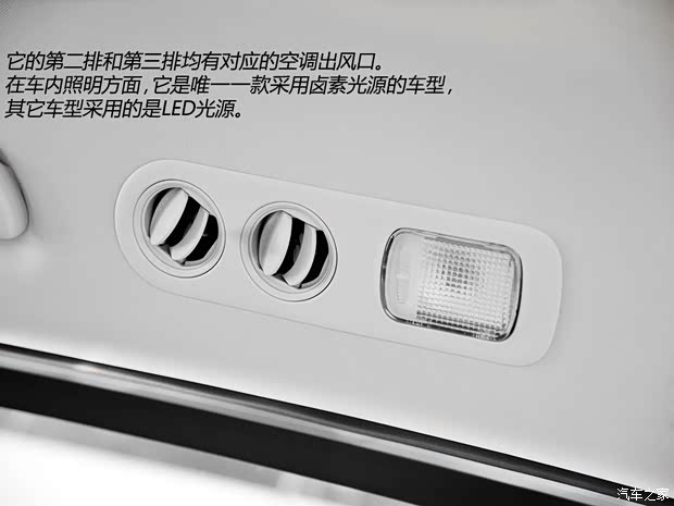 廣汽本田 奧德賽 2015款 2.4L 舒適版 廣汽本田 奧德賽 2015款 2.4L 舒適版