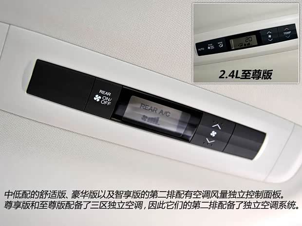 廣汽本田 奧德賽 2015款 2.4L 舒適版 廣汽本田 奧德賽 2015款 2.4L 舒適版