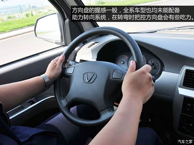 成功汽车 成功V1 2014款 1.2L 舒适型