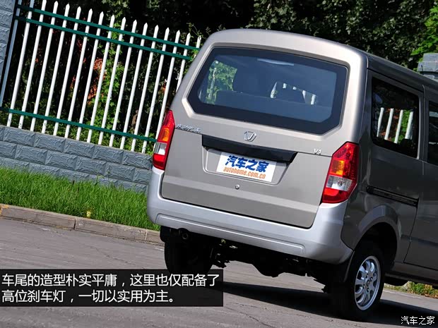 成功汽車(chē) 成功V1 2014款 1.2L 舒適型