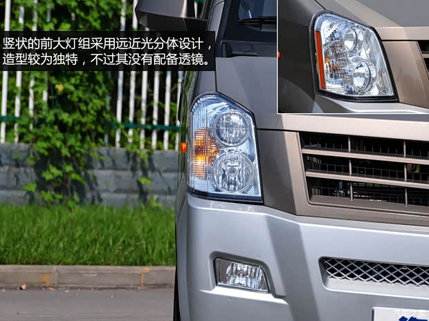 成功汽車(chē) 成功V1 2014款 1.2L 舒適型