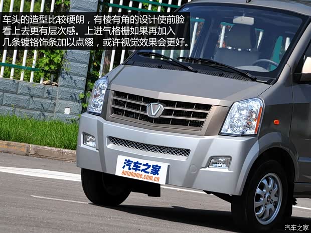 成功汽車(chē) 成功V1 2014款 1.2L 舒適型